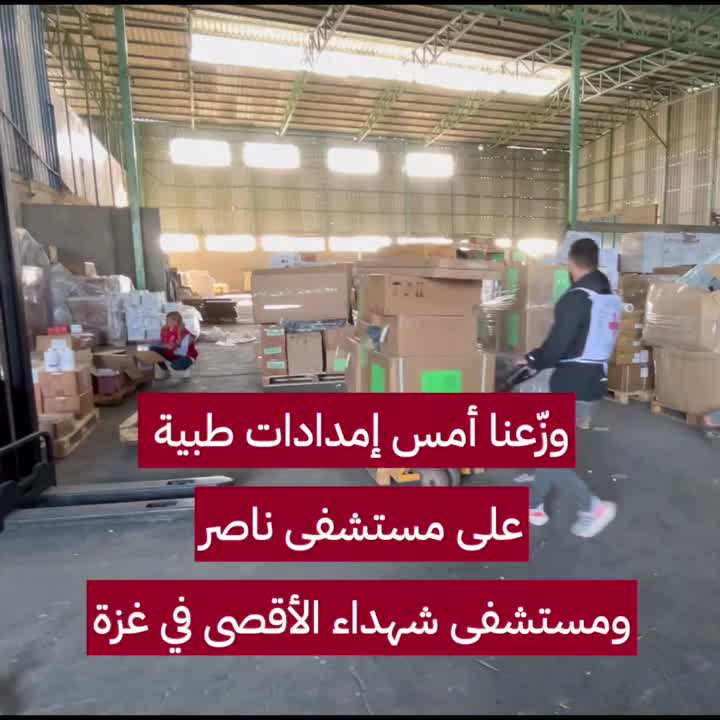 20231210-Aids...Ara-2.mov